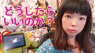 どうしたらいいかわからない！！！【彩羽真矢LIVE配信380回目】