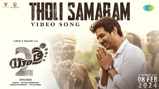 Tholi Samaram - Video Song | Yatra 2 | Mammootty | Jiiva | Mahi V Raghav | Santhosh Narayanan