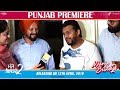 Premiere Show Reviews - Manje Bistre 2 Movie In Cinemas | Punjab Promotion | New Punjabi Movie 2019