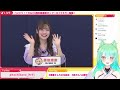 【バンドリ ガルパ】同時視聴！ガルパ6周年超直前spアーカイブをミラー配信でうちと一緒に見よう！【春藤橘】