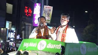 27-03-2021 கும்பகோணம் தொகுதியில் சீமான் அதிரடி பரப்புரை Seeman Mass Entry Kumbakonam #TnElection2021