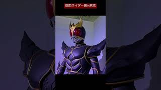 クウガアルティメットフォーム\u0026ダグバ　展示(仮面ライダー展の思ひ出) #仮面ライダークウガ