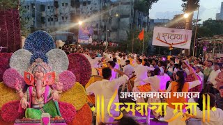 Abhyudaya Nagar cha Ganraj Patpujan Sohala 2022 | Ravan Dhol Tasha Pathak