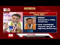 no alliance with tdp says bjp ap incharge sunil deodhar tv9