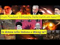 Heile!|Iran Nuclear hmunpui Israel in a nuai dawn em?|Indona a sosang chho zel|Israel ropui chhan.