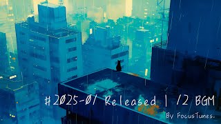 [PianoBGM] 2025-01 12曲まとめ | 作業 勉強 散歩  創作活動 chillout relax etc...