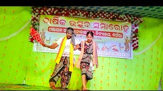 କହନା ମୁଁ ତୋର କଣ ହେବି 💥dance Cover by Prachi \u0026 Payal 💥#sambalpuri #dance #viralvideo