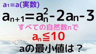 【早稲田大2022】ポイントはこれ！数列の収束・発散