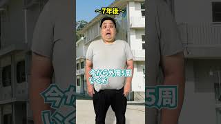 【第1話】大切な愛犬を失ってしまった男の末路