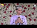 Saqib Nazir Qadri Naat 2024 - Full Naat 2024 - Mohsin Sound