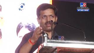 Kailas Patil Osmanabad Full Speech