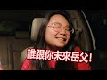 Toyota Vios 二代神車，沒有照顧它也是會壞的！不換油的下場超慘| 青菜汽車評論第344集 QCCS