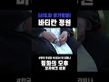 바티칸 정원에서 바치는 평화의 모후 묵주기도 cpbc원샷 cpbc뉴스