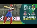 PSL 8 Today's 1st innings Highlights   Karachi vs Quetta  PSL 2023 highlights   Match 22 Highlights