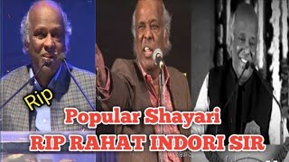 Rahat Indori Shayari | RIP Rahat Indori | Rahat Indori's Popular Shayari