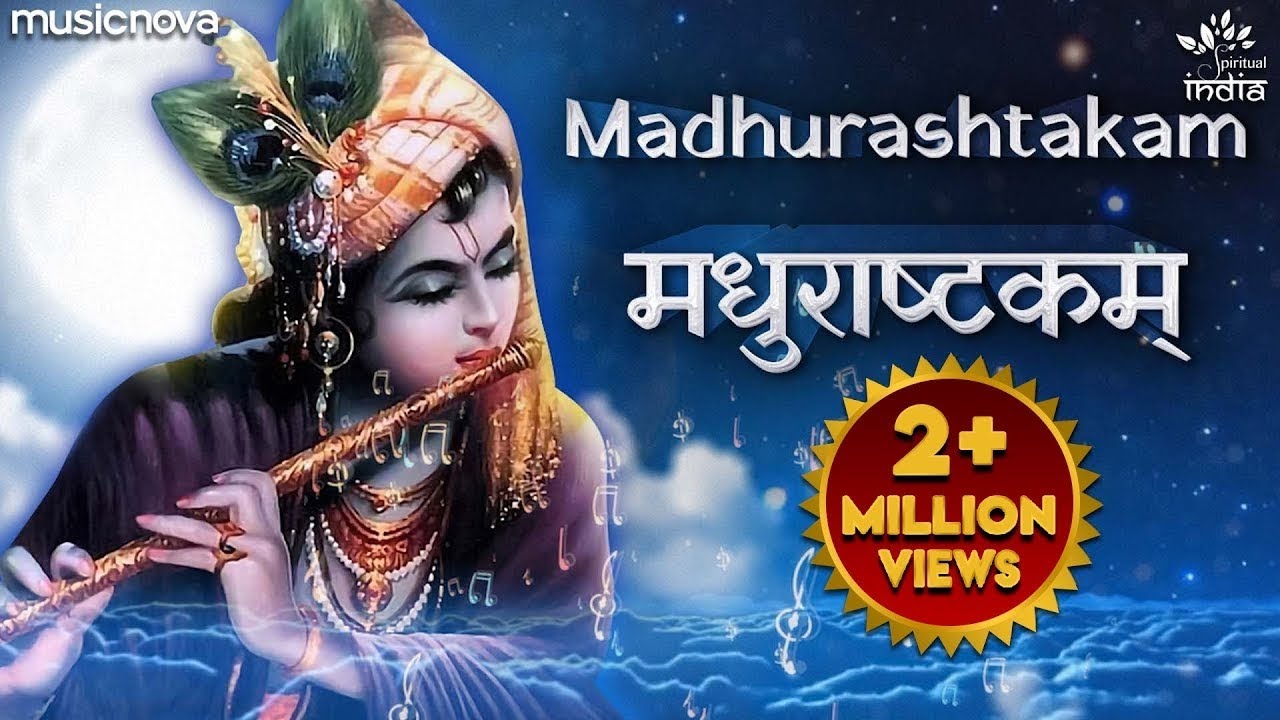 Adharam Madhuram - Madhurashtakam | Krishna Bhajan | Morning Bhajan ...