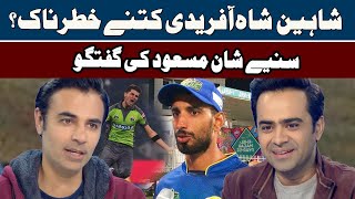 How dangerous is Shaheen Shah Afridi? | SportsFlix | 14 Feb 2022 | GNN