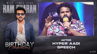 Actor Hyper Aadi Speech At RamCharan's Birthday Celebrations 2023 | YouWe Media