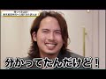 【対談編】熱い心と裏切らない素直な心を持っていると得をします。【ドクターa 切り抜き】