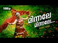 Minnale Minnale Thaazhe Varoo  1080p | Vesham | Malayalam Movie Song | Ft.Gopika | K.S.Chithra Hits