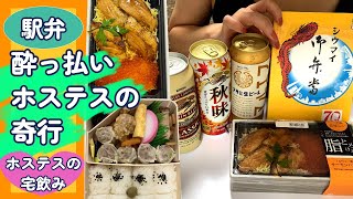 【駅弁祭り】酔っ払いホステスの奇行