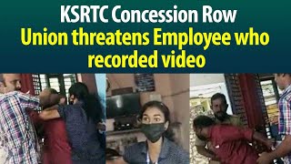 Know why Employee who recorded the KSRTC Kattakada Depot Assault was transferred!