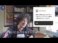 novelbrightのパクられ騒動について【賛否両論55】