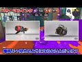 つけてたらオワリ？現環境最弱ギアまとめ！【スプラトゥーン３】【ゆっくり解説】