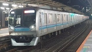 東京メトロ東西線05系05-135F快速東葉勝田台駅行き阿佐ヶ谷駅発車