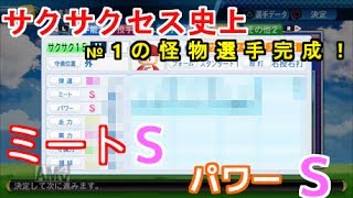 【パワプロ2017】強者揃いのプロ野球選手を倒す！対決サクサクセス♯15　【エルドレット】