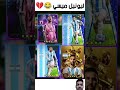 أفضل لاعب بحرف ال 