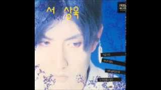 지금 나는 - 서상욱(1993)