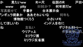 【ミリラジ】もうすぐミリラジ流行語大賞！R調整を斜め上の言い間違いをするぴょんさん【2022/12/1】