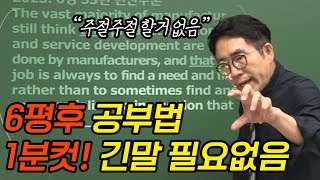 그냥 1분이면 됩니다.