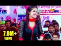 Manvi Bhardwaj_ New Haryanvi Song |Mahre Gaam Ka Pani | Manvi Stage Programme | HARYANA LIVE MUSIC