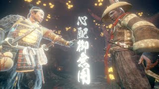 仁王2 DLC3 太初武士秘史 最後支線 - 熟悉的光輝 四種結束分歧