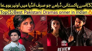 Top 5 Pakistani Dramas Only On Indian Channels | Best Pakistani Dramas TopShOwsUpdates