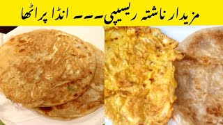 Healthy Breakfast Recipe| Anda Paratha Recipe| Egg Paratha|