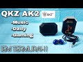 Review In Ear Monitor (IEM) QKZ AK 2 | Headset IEM Termurah