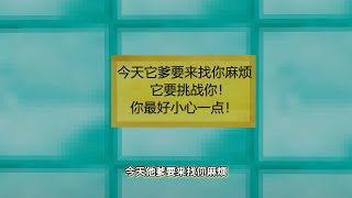 我的世界：开局一条幸运方块路，挑战打败万年树妖！