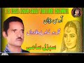 Sabzal Sami old s gold song//تو کہ روۓ او بے وفا//Gul Taaj Balochi music YouTube channel old song