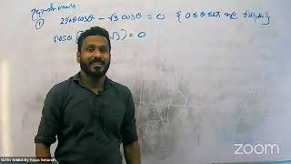 2022 COMBINED MATHS REVISION | ත්‍රිකෝණමිතික සමීකරණ විසඳීම II | YASAS SENARATH | රාත්‍රී 9.10ට