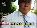 20130809 公視晚間新聞 桃檢赴542旅 查范佐憲是否放高利貸