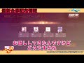 【隠し無料金券配布】友達に教えないで下さい！極秘金券無料獲得情報＋世界一の立ち回り映像　金枠スキン当て放題　ガチャ引き放題　こうやこうど　無料金券コード