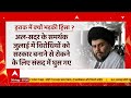 live iraq civil war इराक में गृह युद्ध live updates abp news live