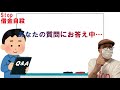 「何処か、おまとめローンできそうなとこありますか？」ほかにお答え中。住宅ローン、車のローン、カードローンで総額2 000万円…