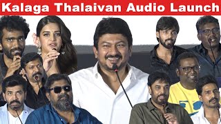 Kalaga Thalaivan Audio & Trailer Launch | Udhayanidhi | Sundar C | Pradeep | Magizh Thirumeni