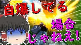 【フォートナイト】 BF勢が挑むFortnite　その74【ゆっくり実況】