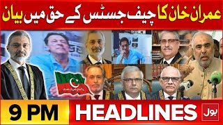Imran khan Statement In Favour Of Chief Justice | Headlines At 9 PM | Qazi Faez Isa | PTI Updates