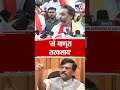 nilesh rane यांची sanjay raut यांच्यावर टीका